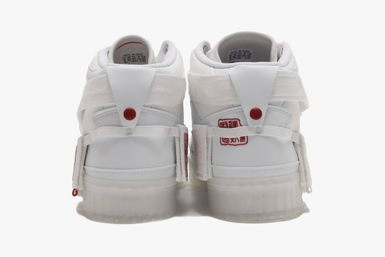 adidas feiert das chinesische Neujahr mit dem Forum Communicator Mid