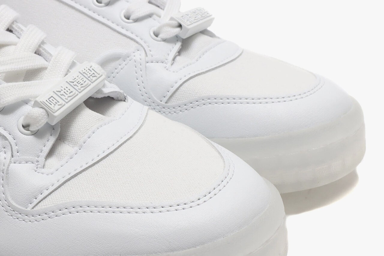 adidas feiert das chinesische Neujahr mit dem Forum Communicator Mid