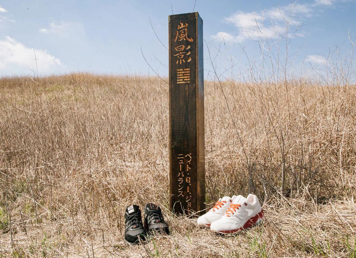 New Balance x BAIT x G.I. Joe MT580 Snake Eyes & Storm Shadow, H710 Roadblock & ML574 Cobra Commander