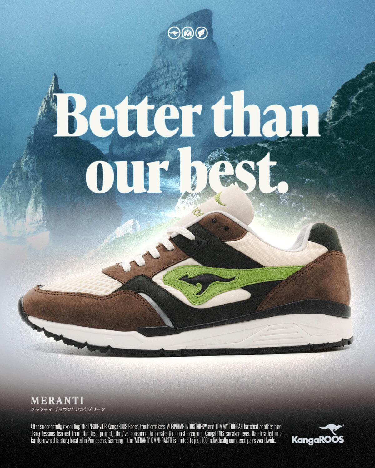 KangaROOS x Moprime Industries x TommyTriggah - Omni Racer - "Inside Job 1.5" - Meranti