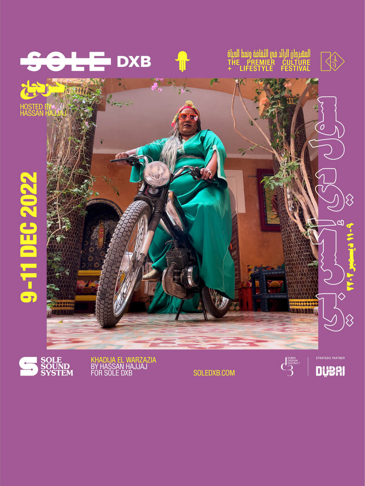Sole DXB – The premier culture & lifestyle festival – Lineup 2022