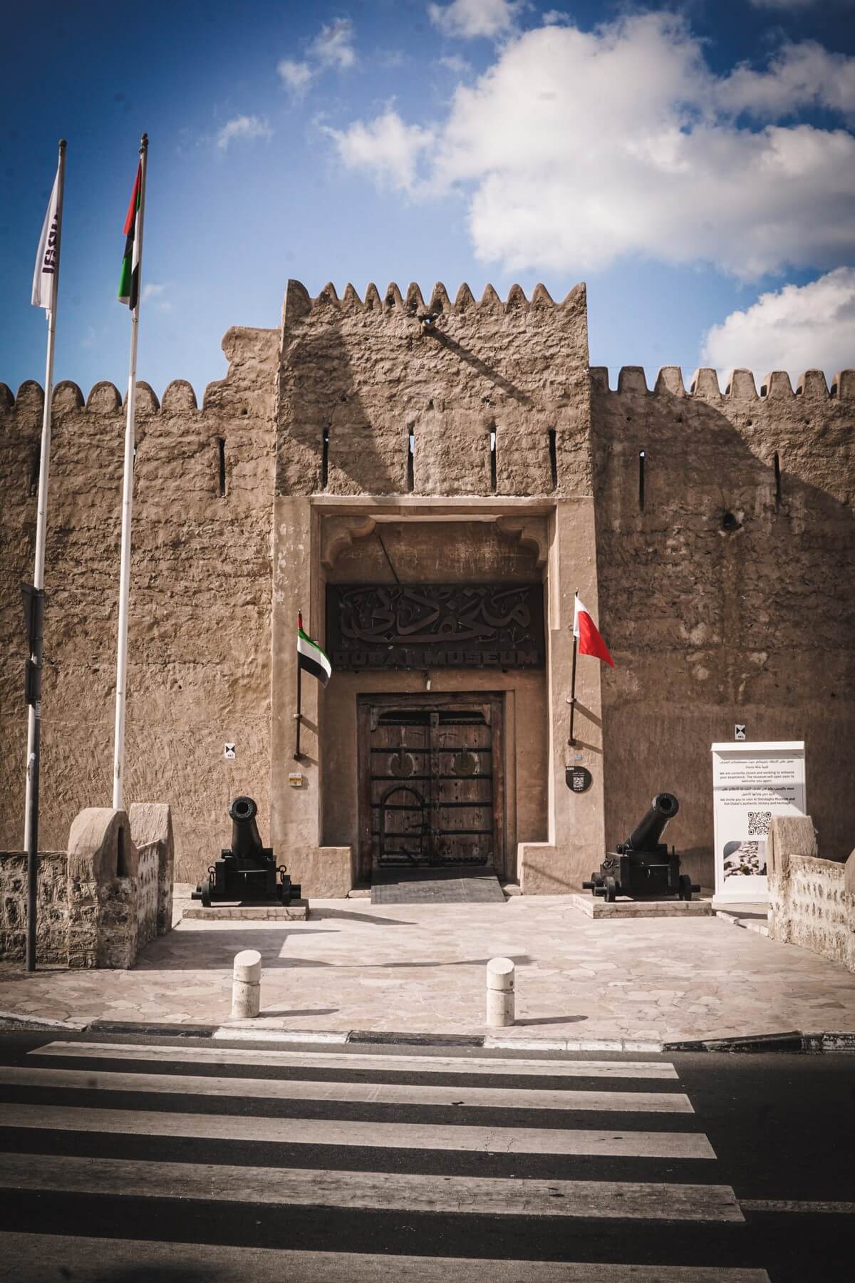 Dubai Museum 