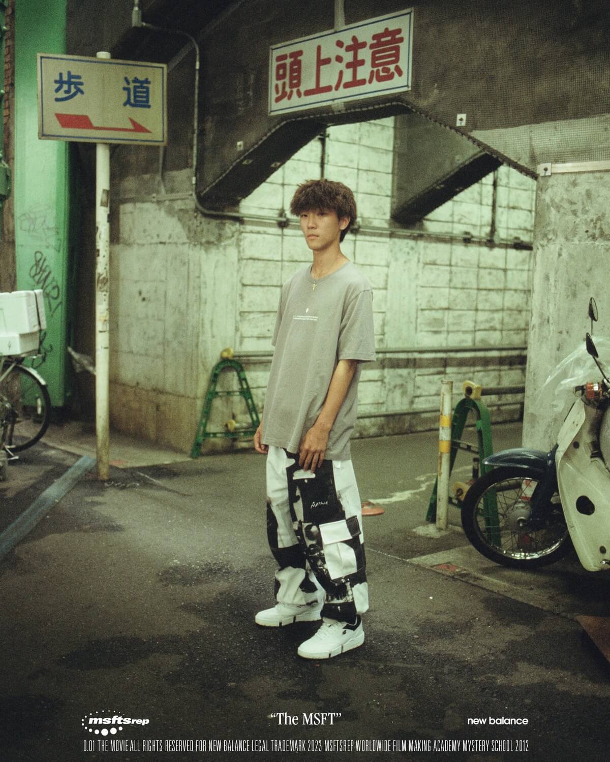 New Balance x Jaden Smith MSFTSrep 0.01 CTJSJ1