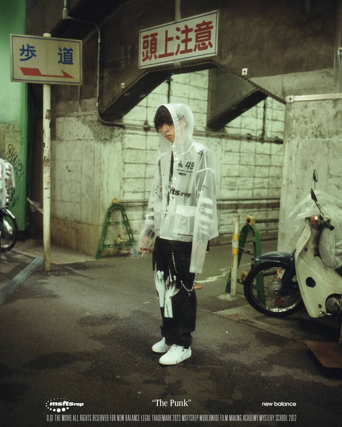 New Balance x Jaden Smith MSFTSrep 0.01 CTJSJ1