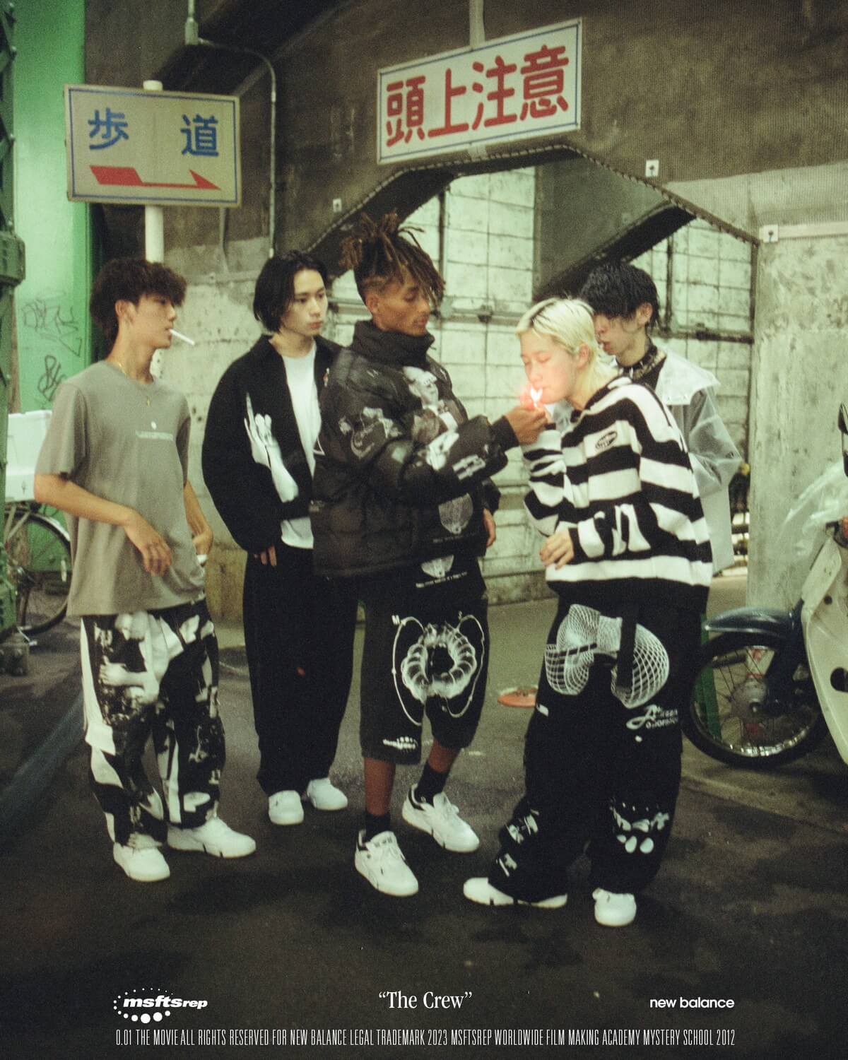 New Balance x Jaden Smith MSFTSrep 0.01 CTJSJ1